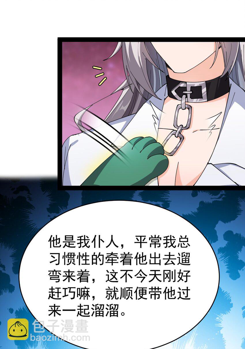182 蛊虫4