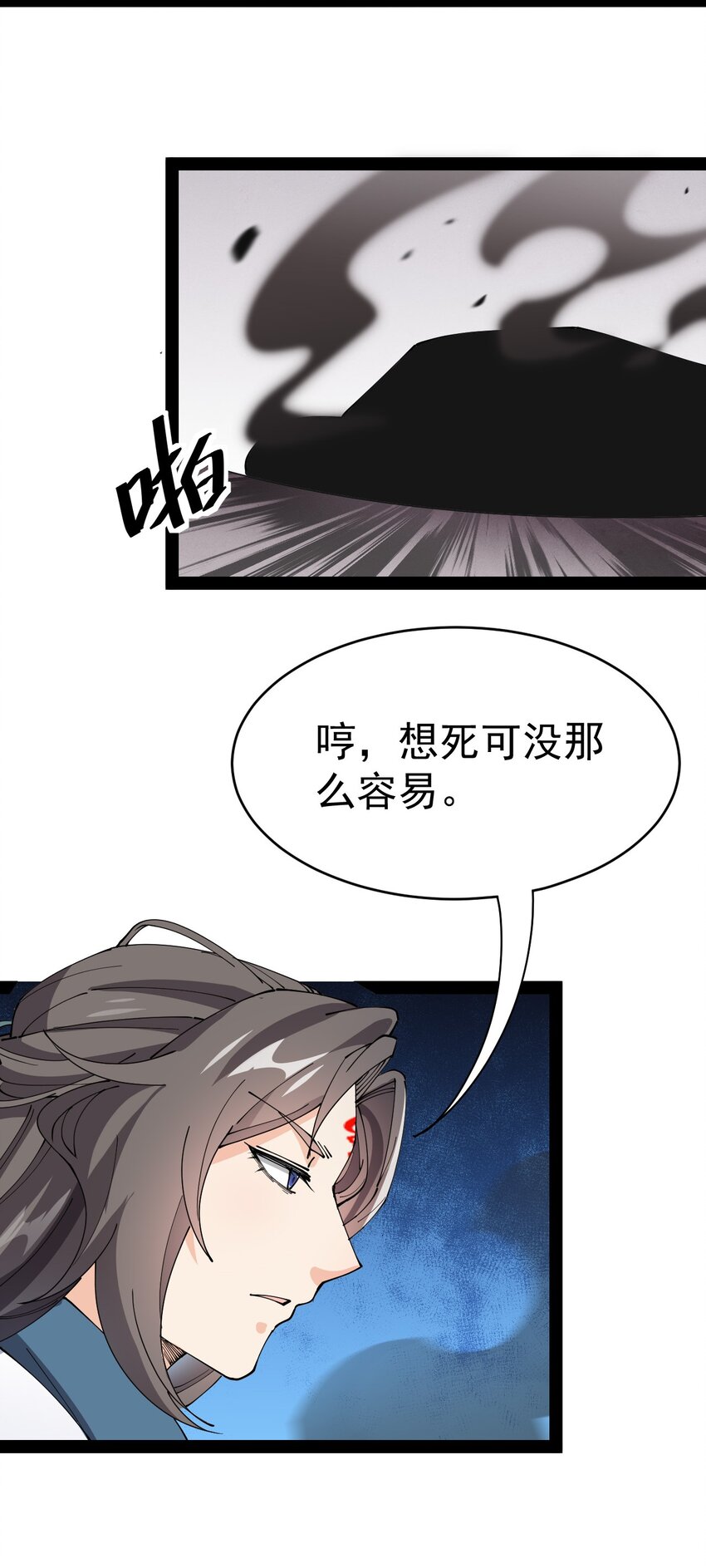 182 蛊虫45