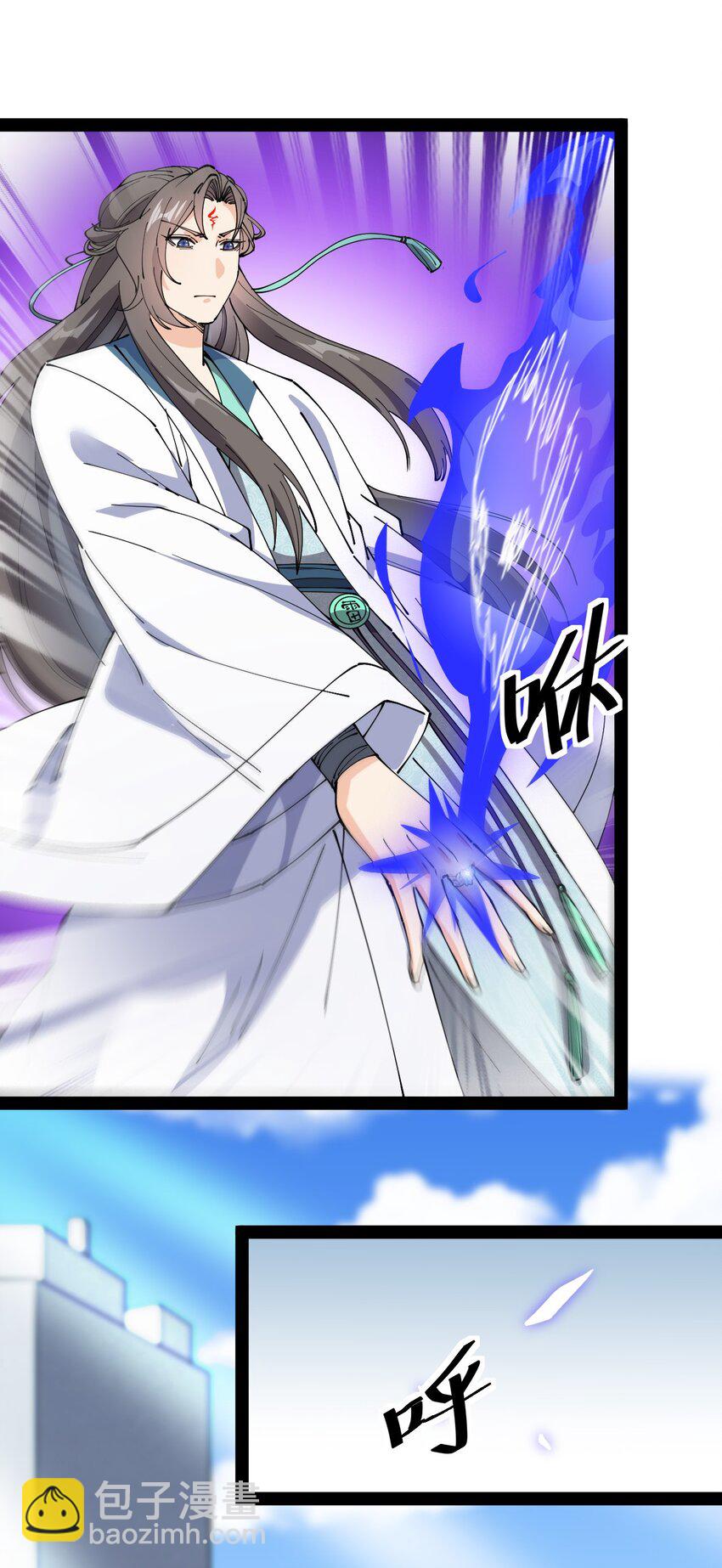 182 蛊虫46