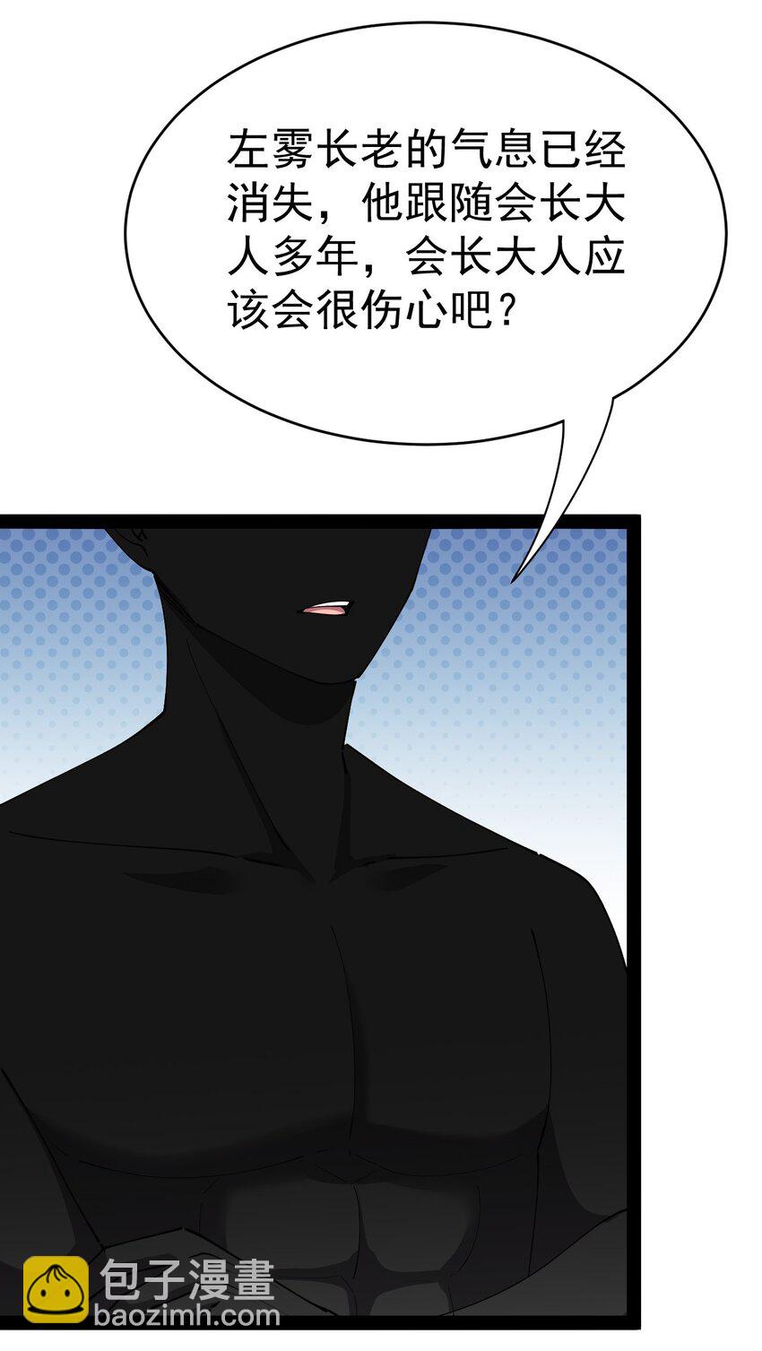 182 蛊虫52
