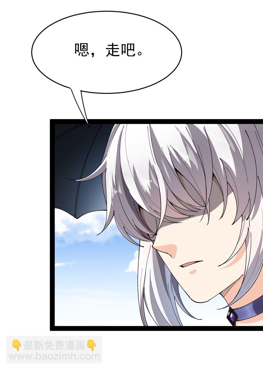 182 蛊虫55