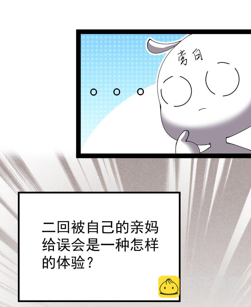 183 再次误会16
