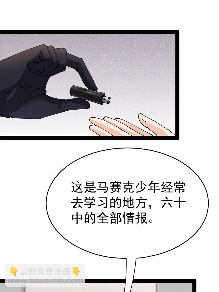 183 再次误会32