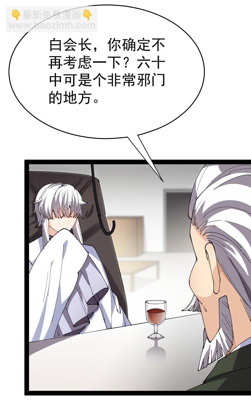 183 再次误会34