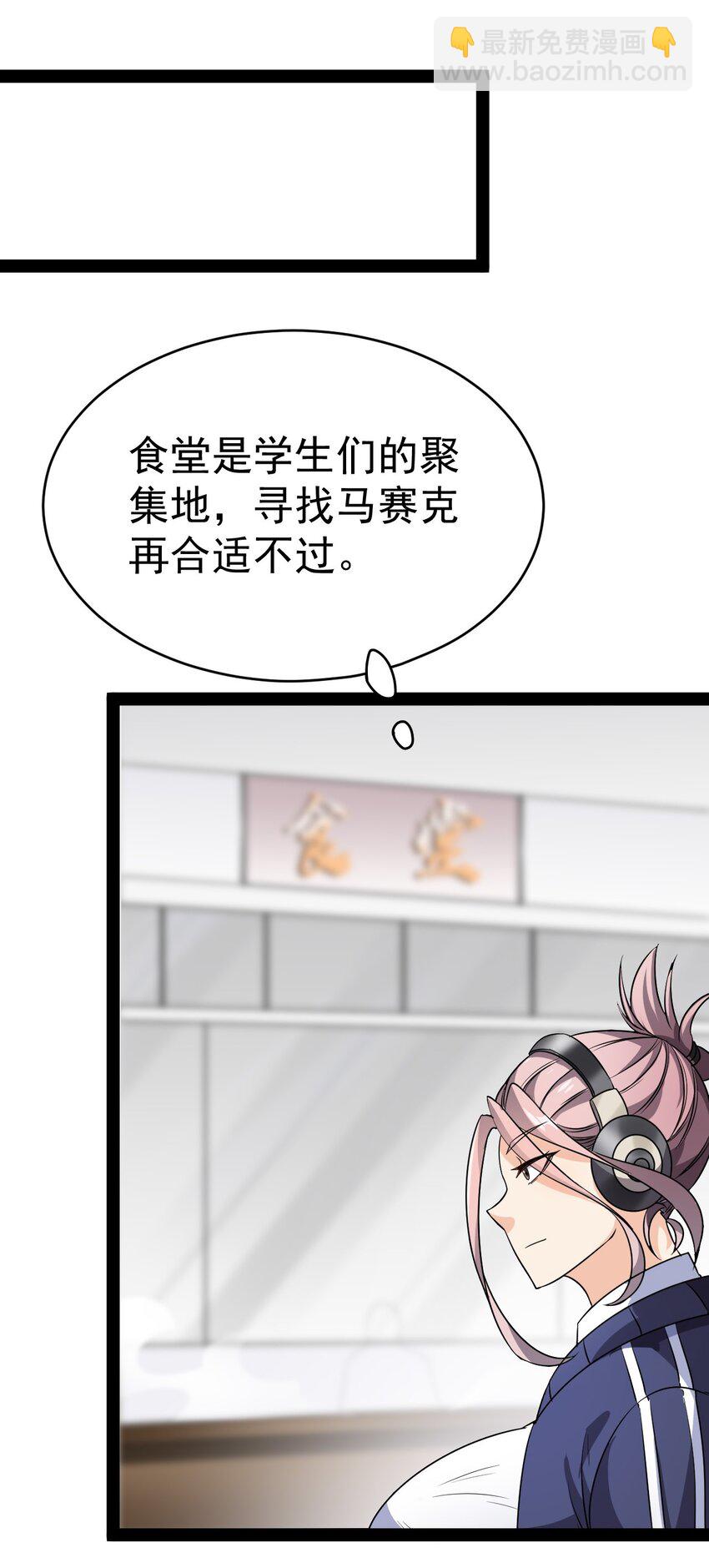 183 再次误会46