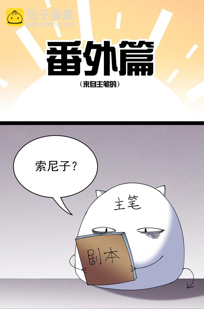 183 再次误会48