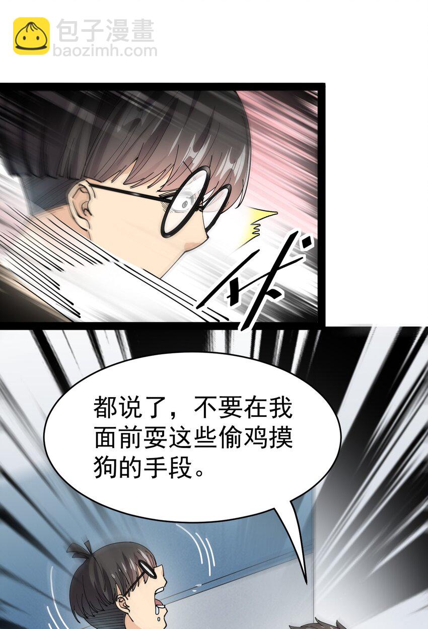 184 似曾相识21