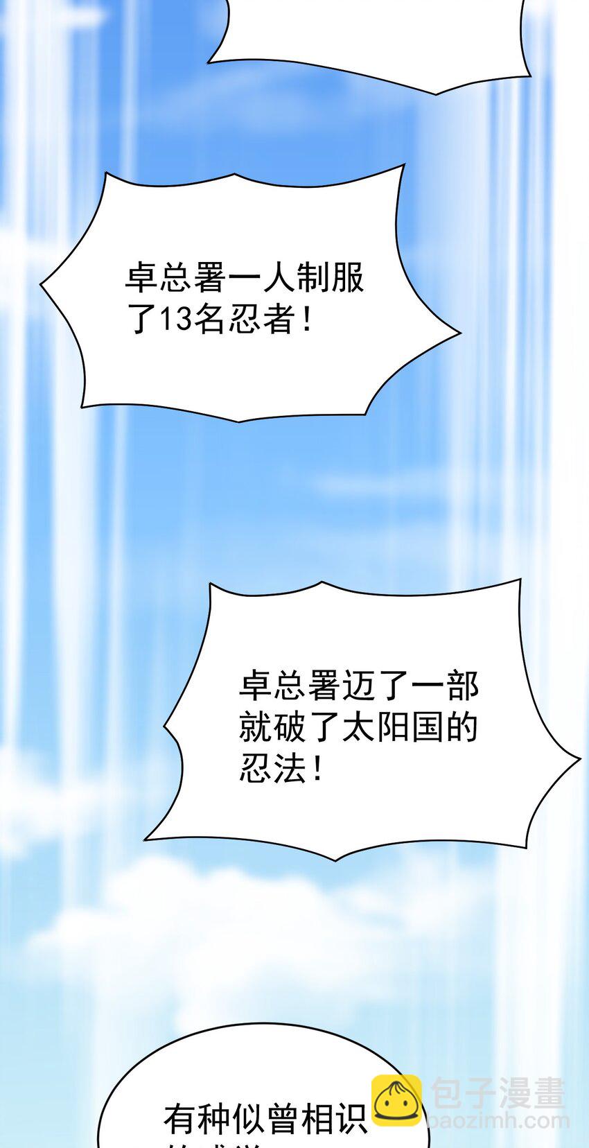 184 似曾相识50