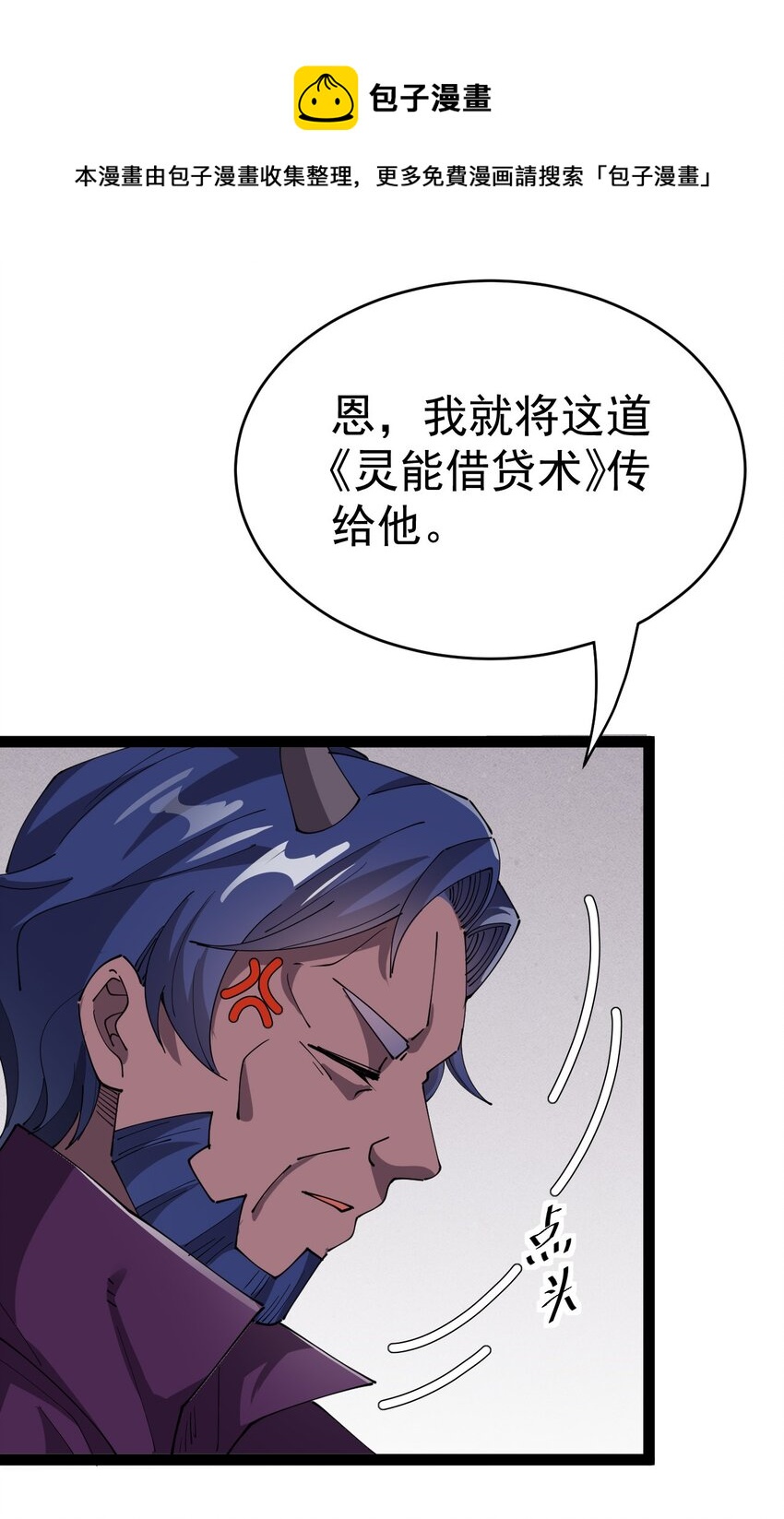 185 麻烦不断！8