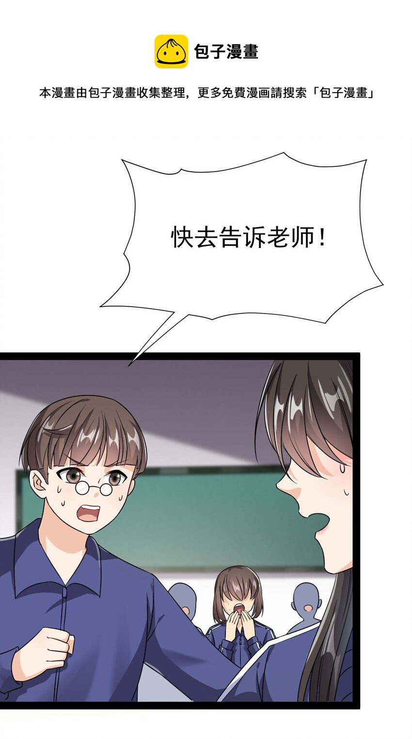 186 自创招式0
