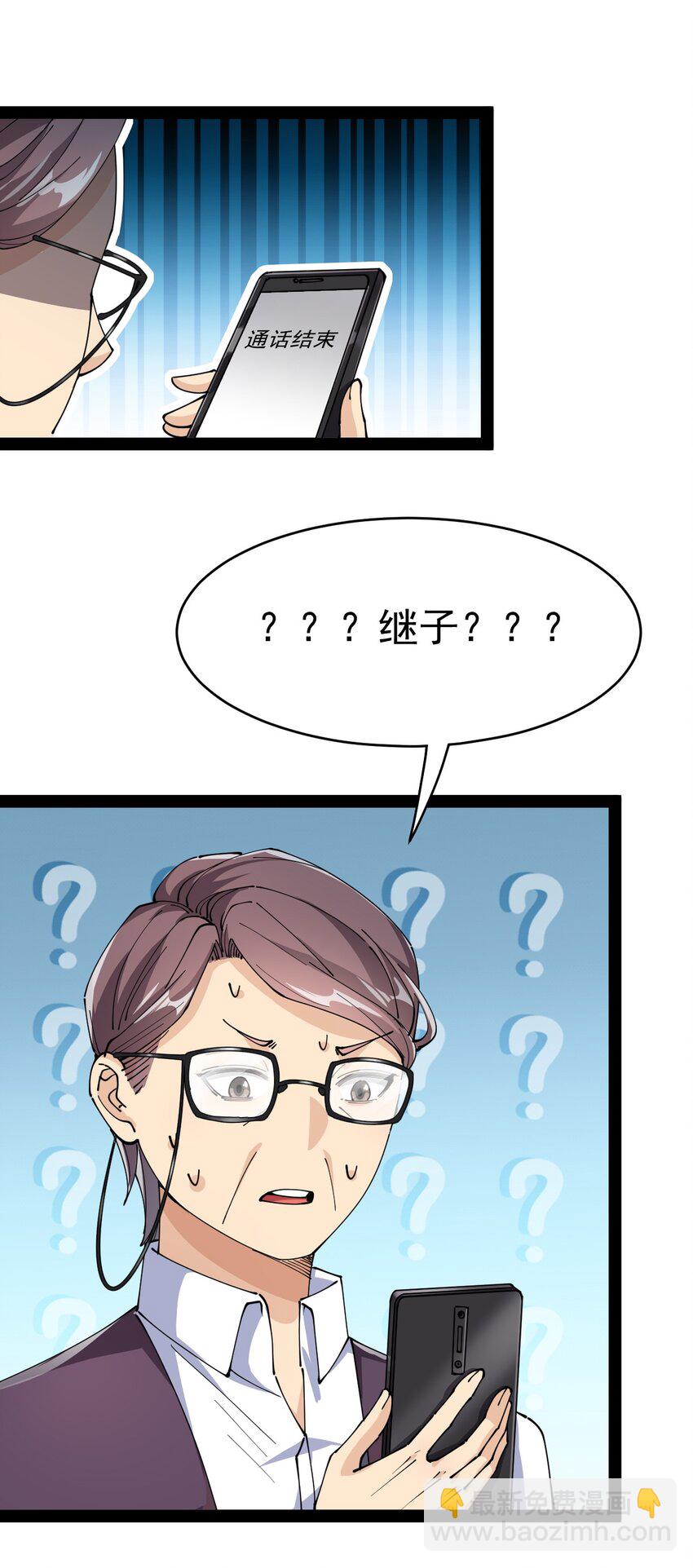 186 自创招式10