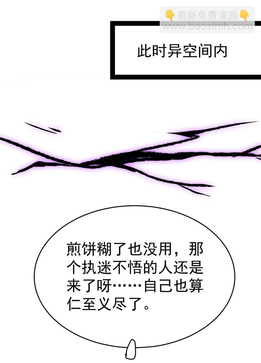 186 自创招式13