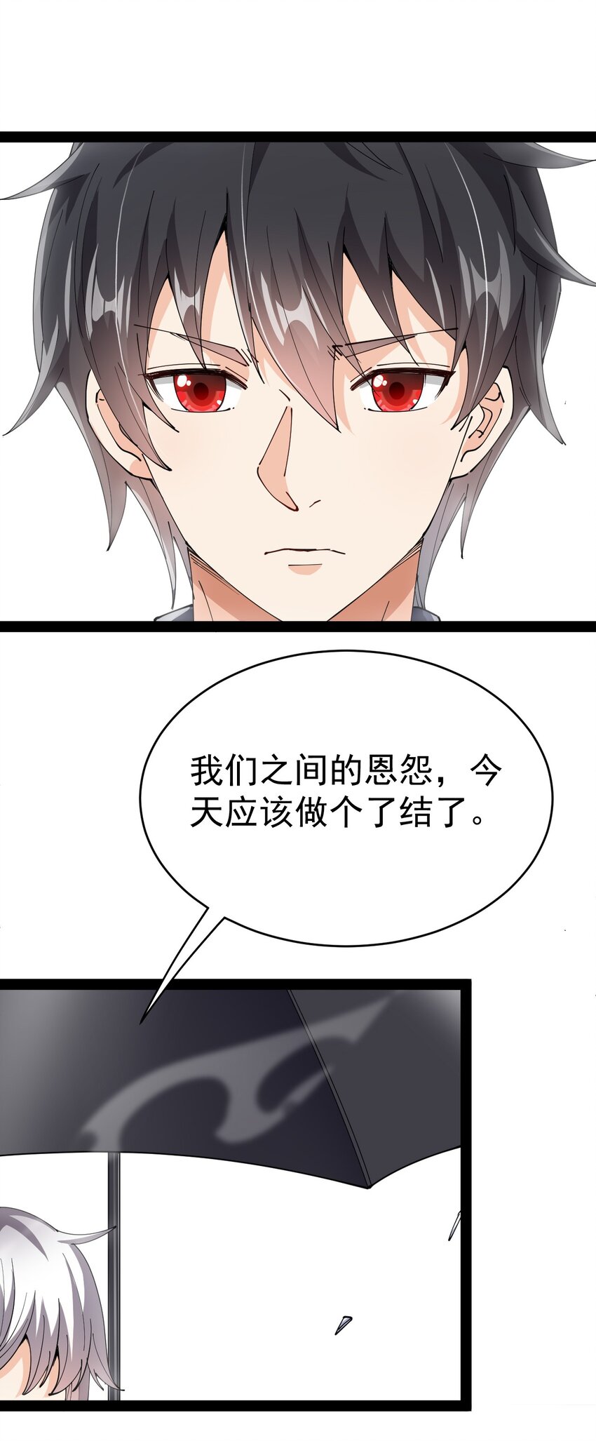 186 自创招式15