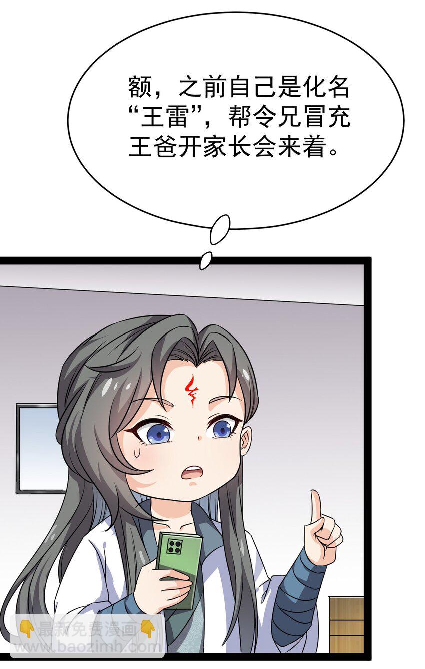 186 自创招式2