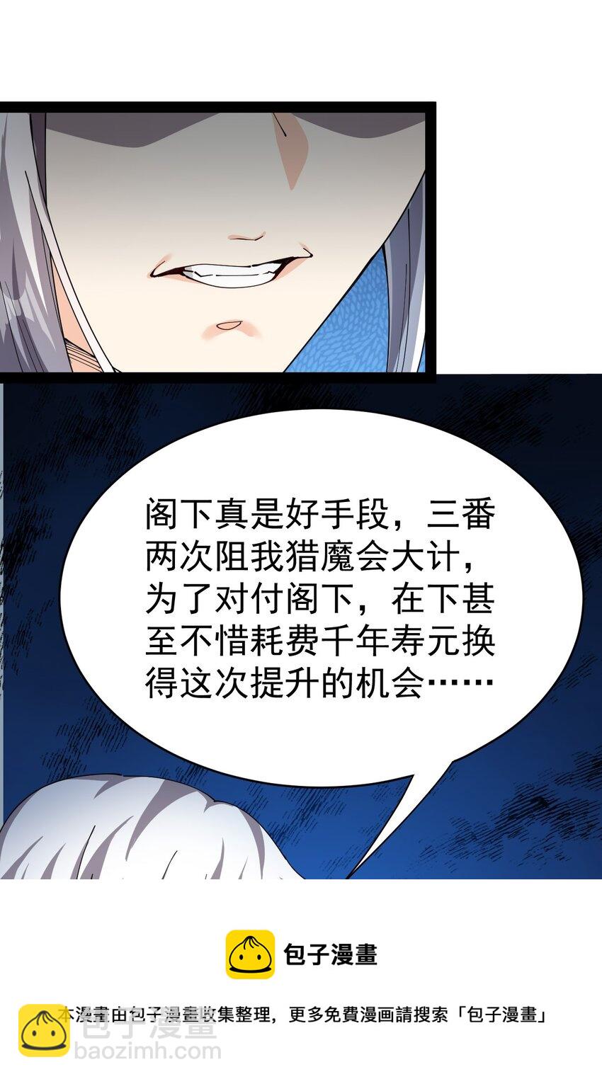 186 自创招式20