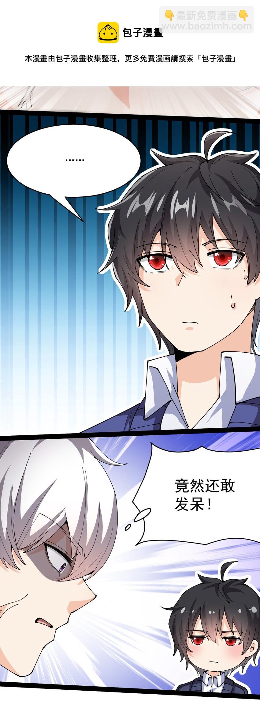 186 自创招式36
