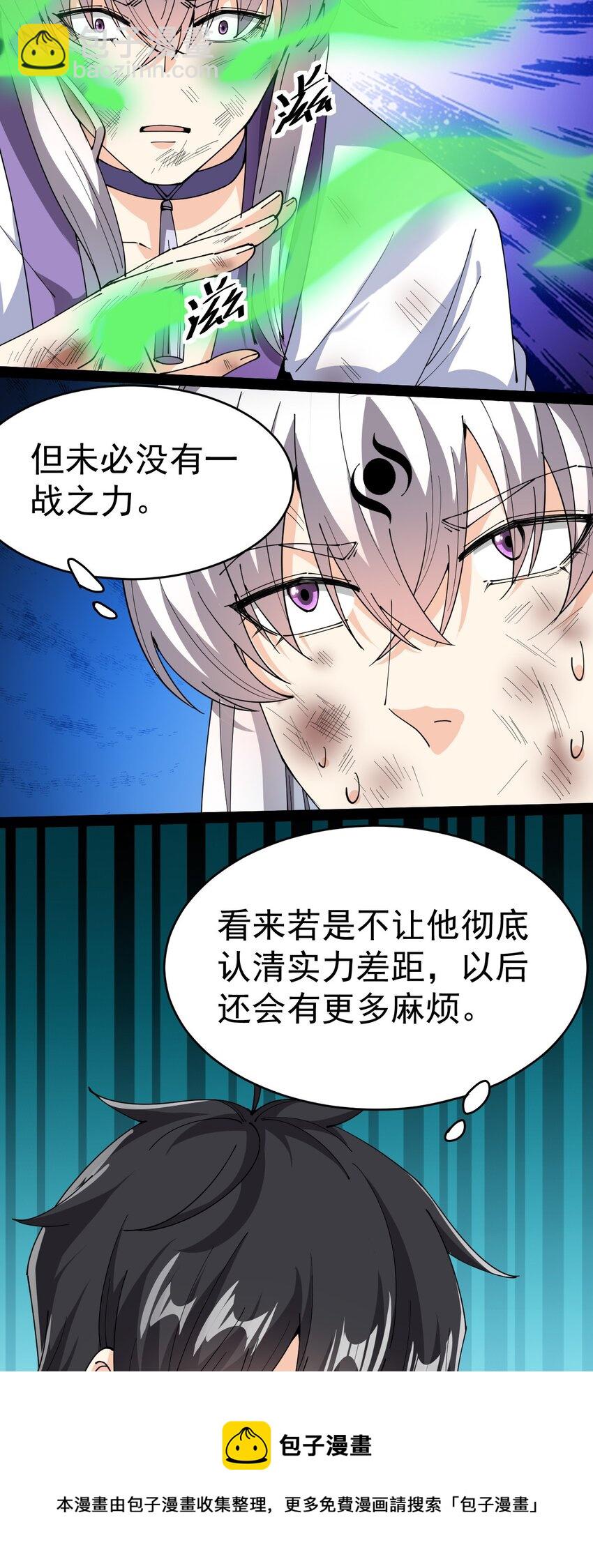 186 自创招式40