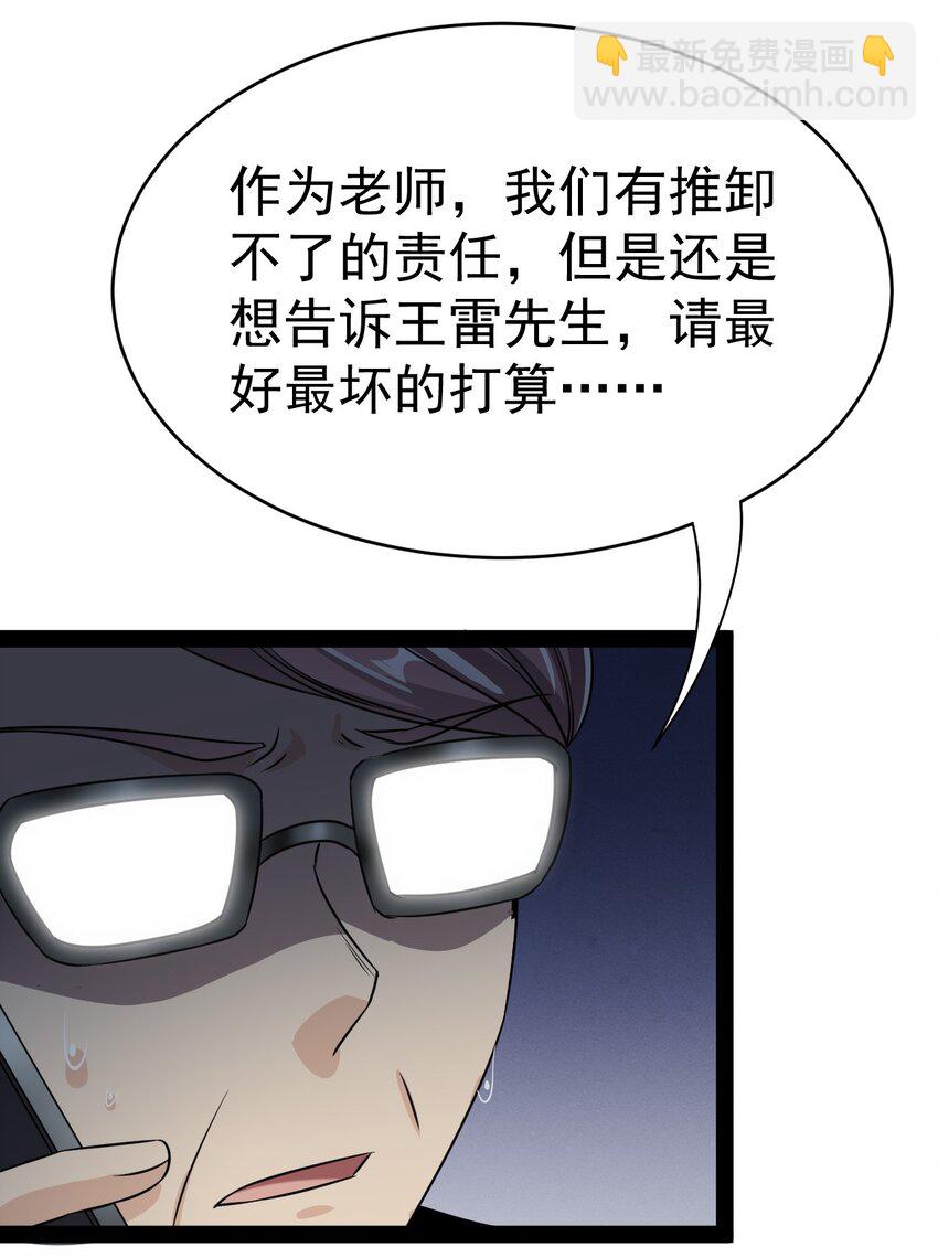 186 自创招式6