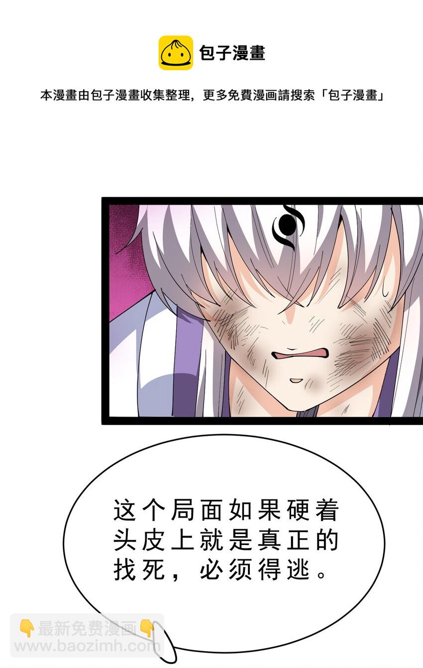 187 王之叹息12