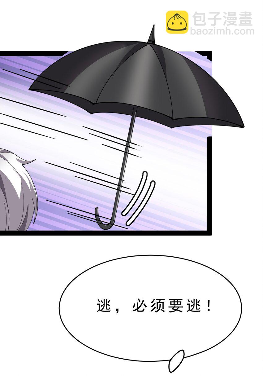 187 王之叹息15