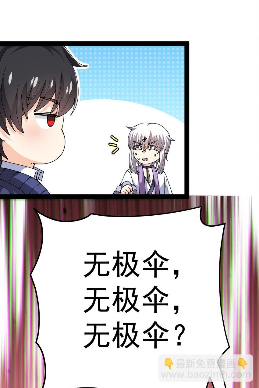 187 王之叹息21