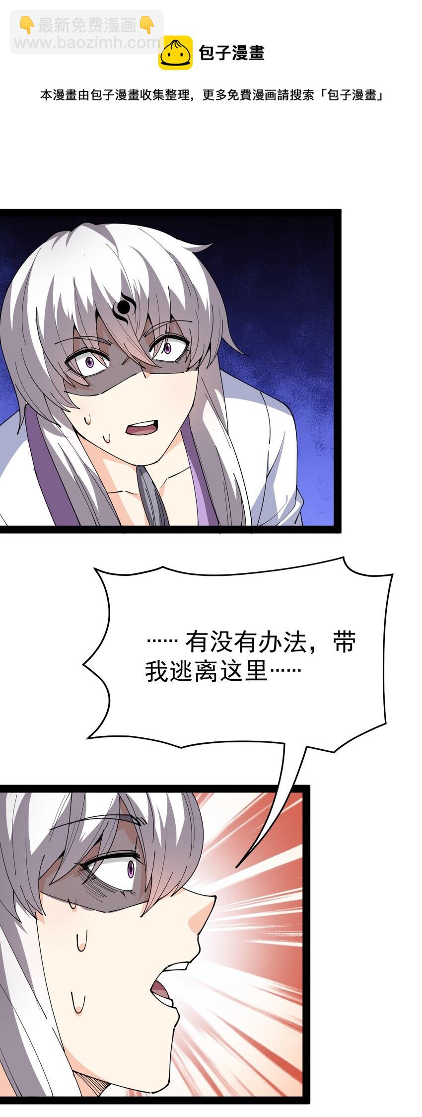 187 王之叹息24