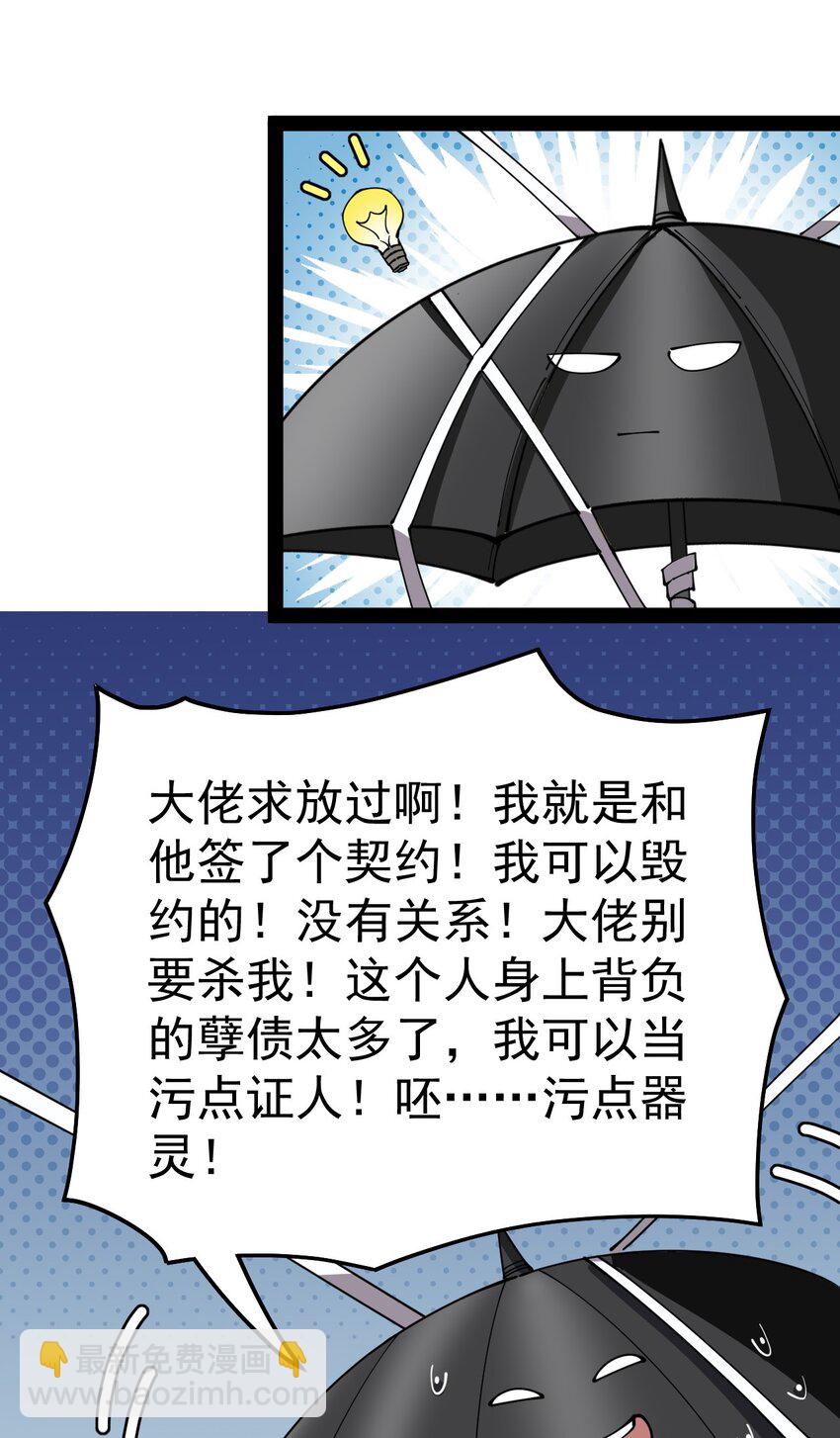 187 王之叹息26