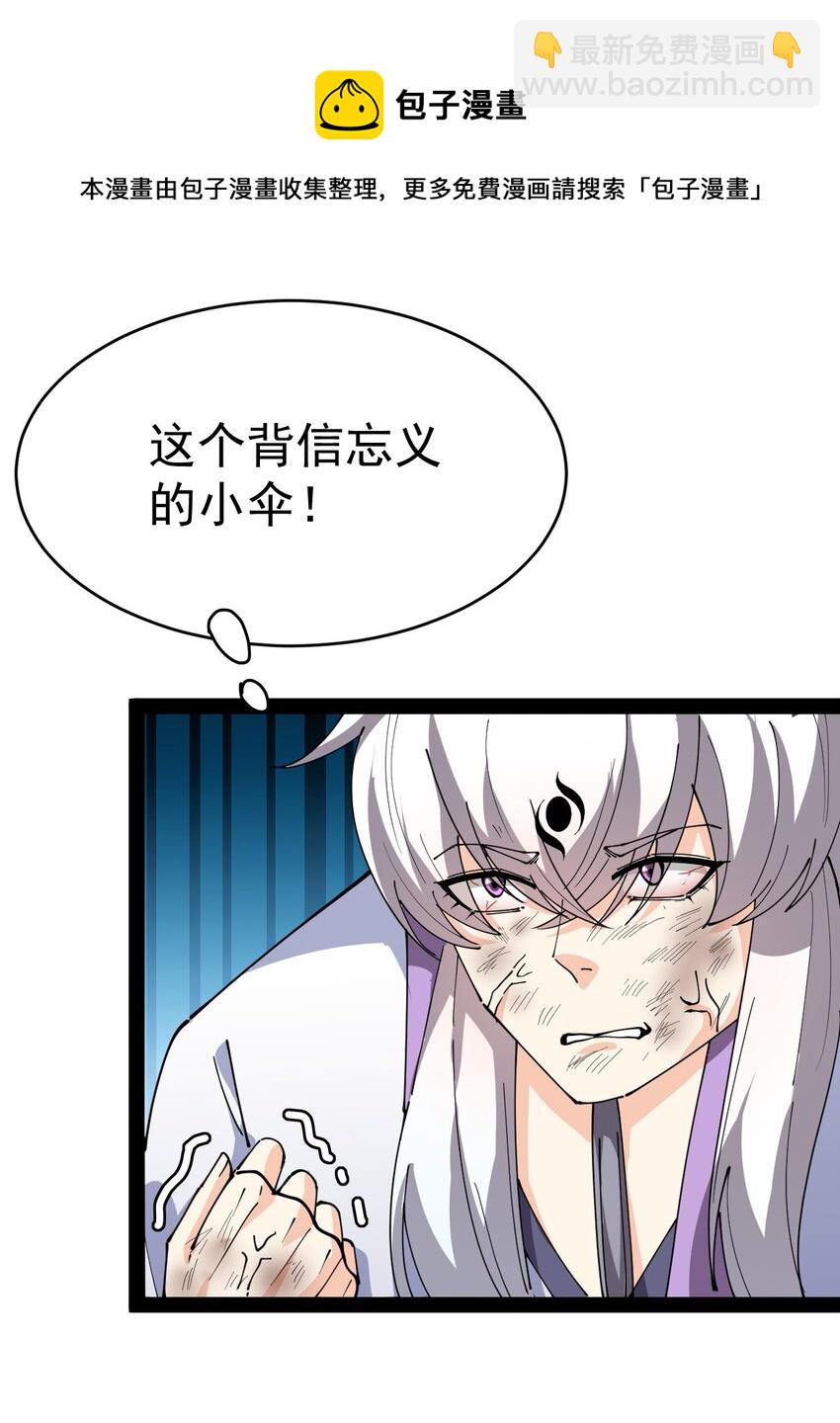 187 王之叹息32
