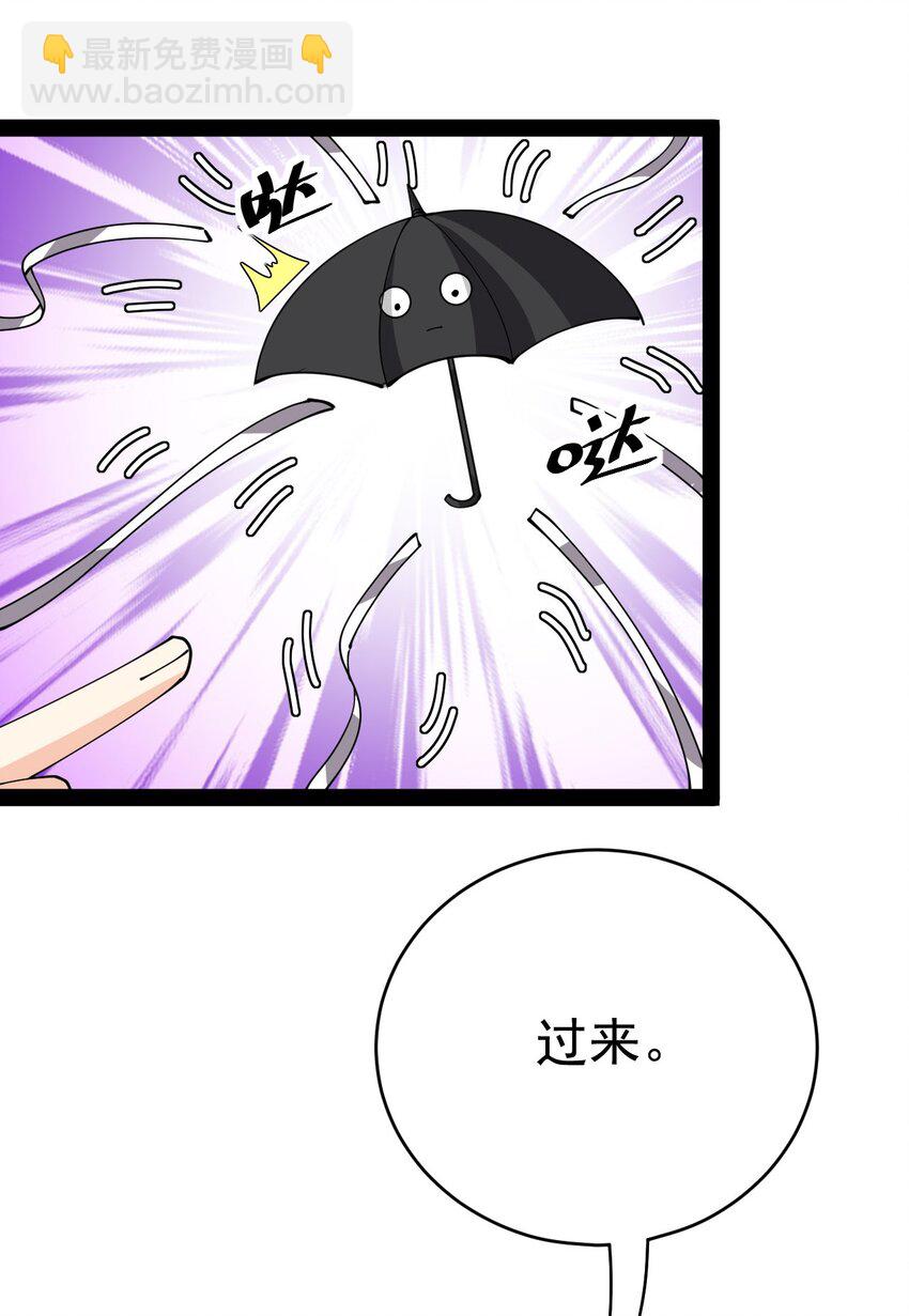 187 王之叹息33