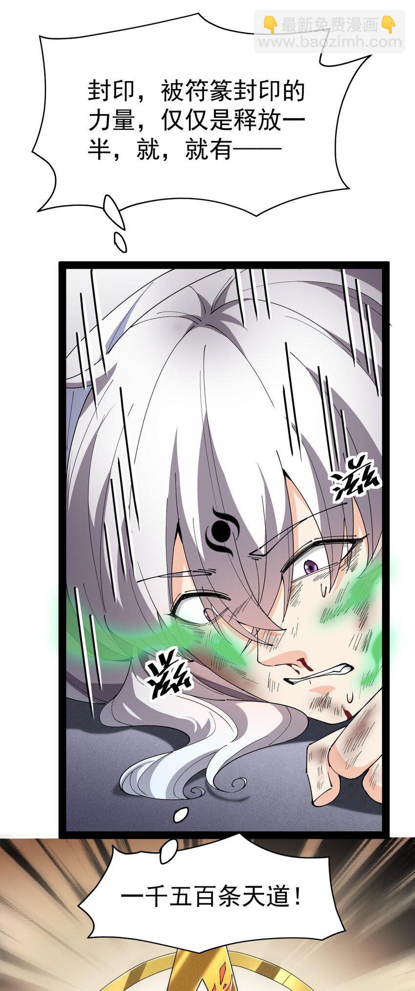 187 王之叹息6