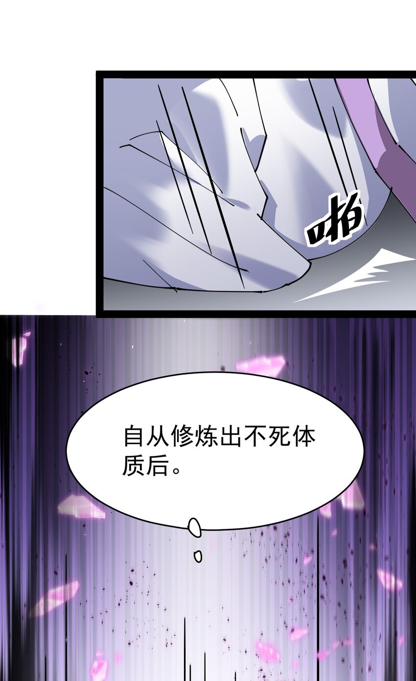 188 剑来！1