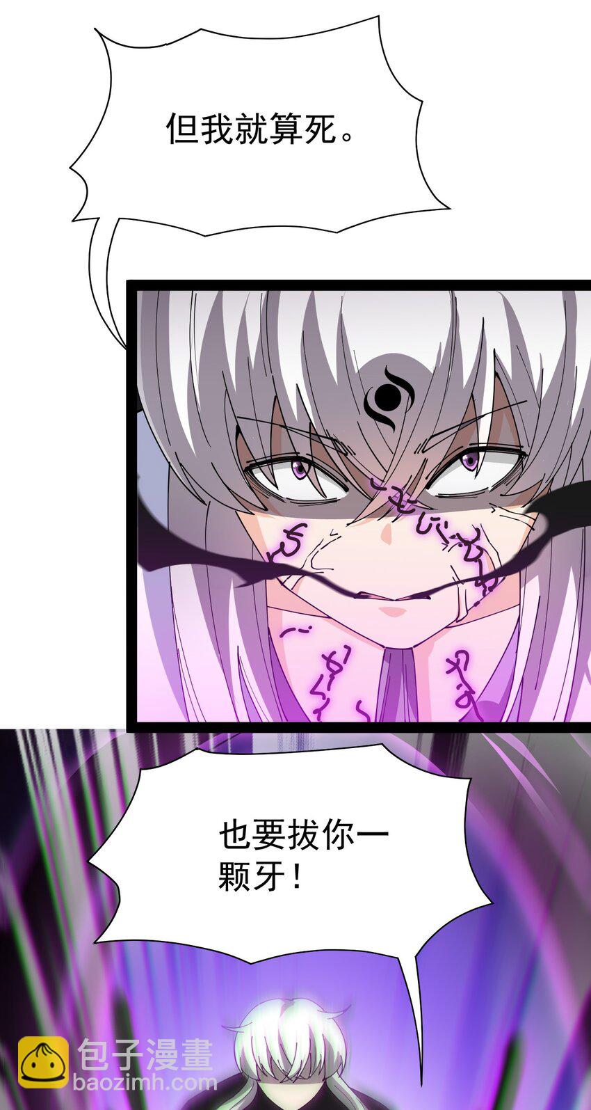 188 剑来！10