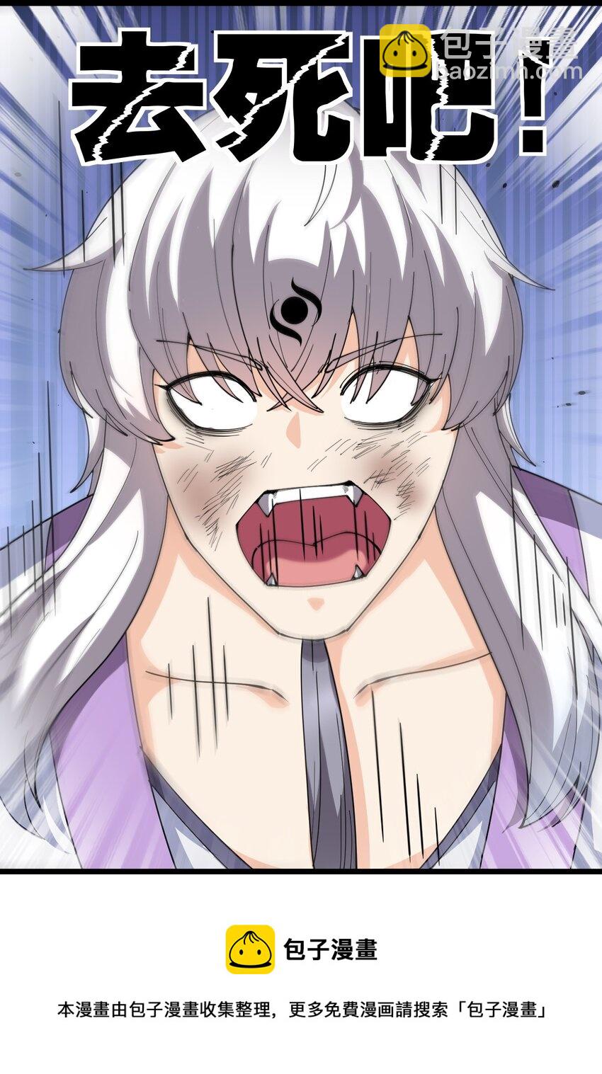 188 剑来！12