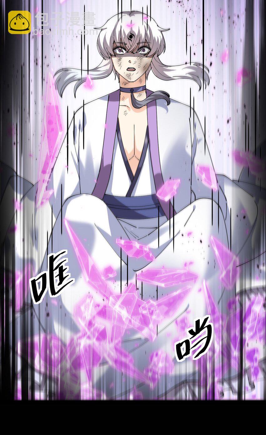 188 剑来！2