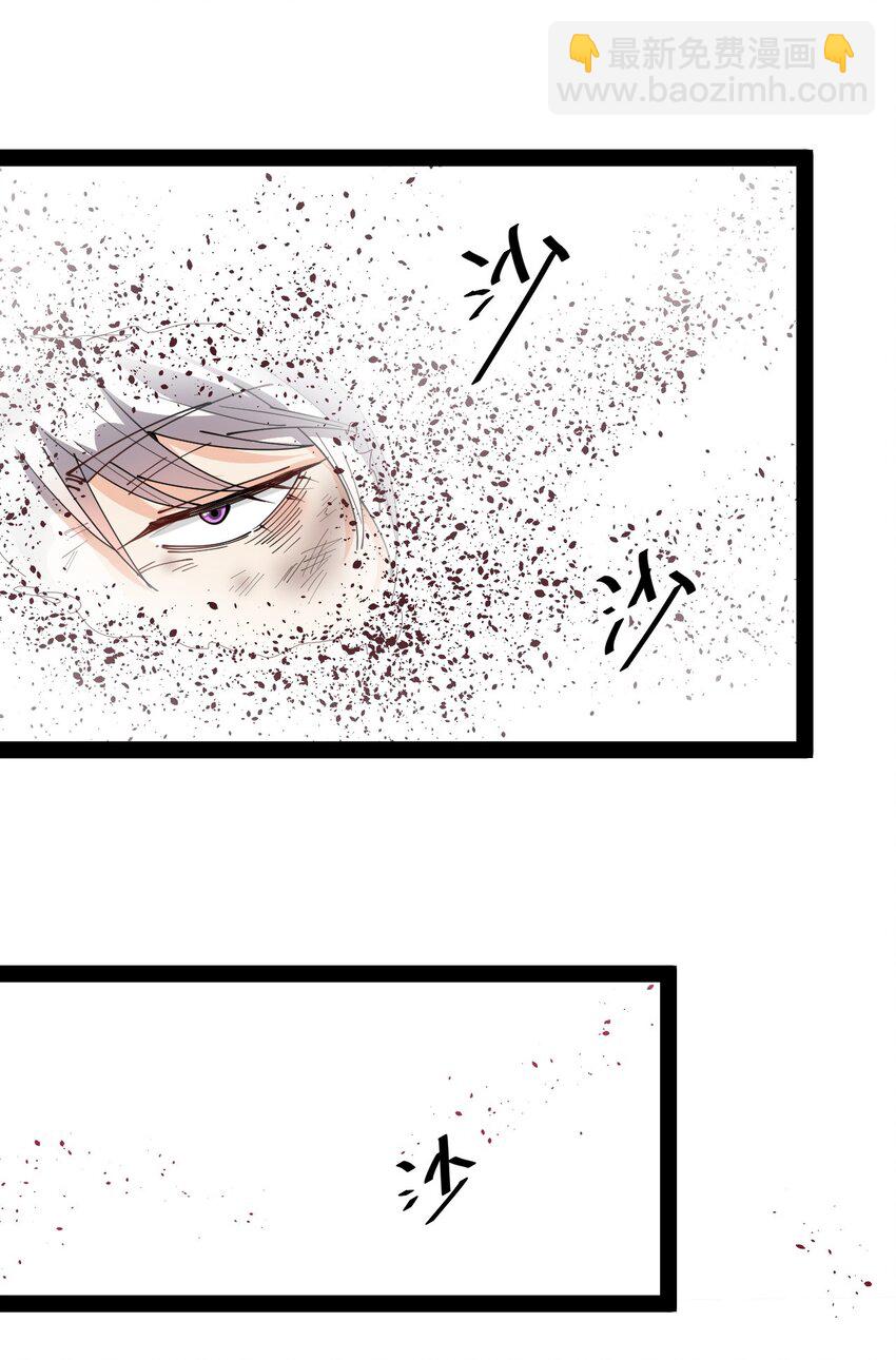 188 剑来！23