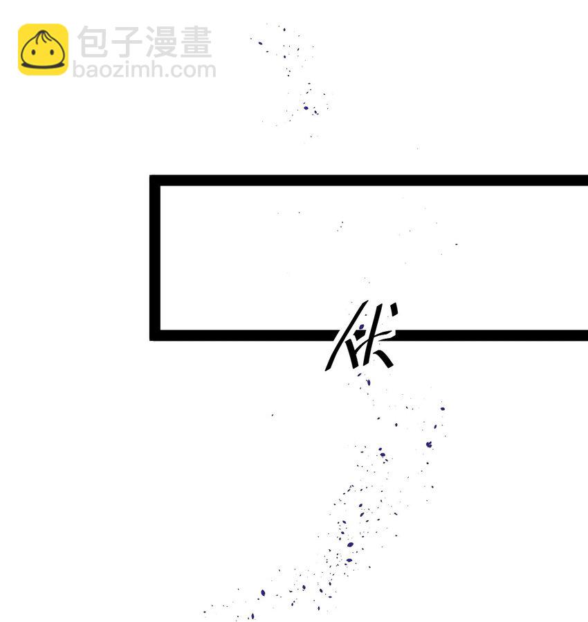 188 剑来！29