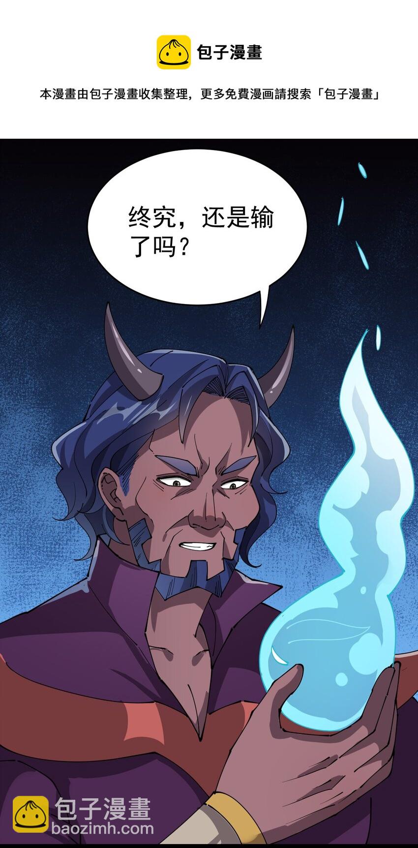 188 剑来！32