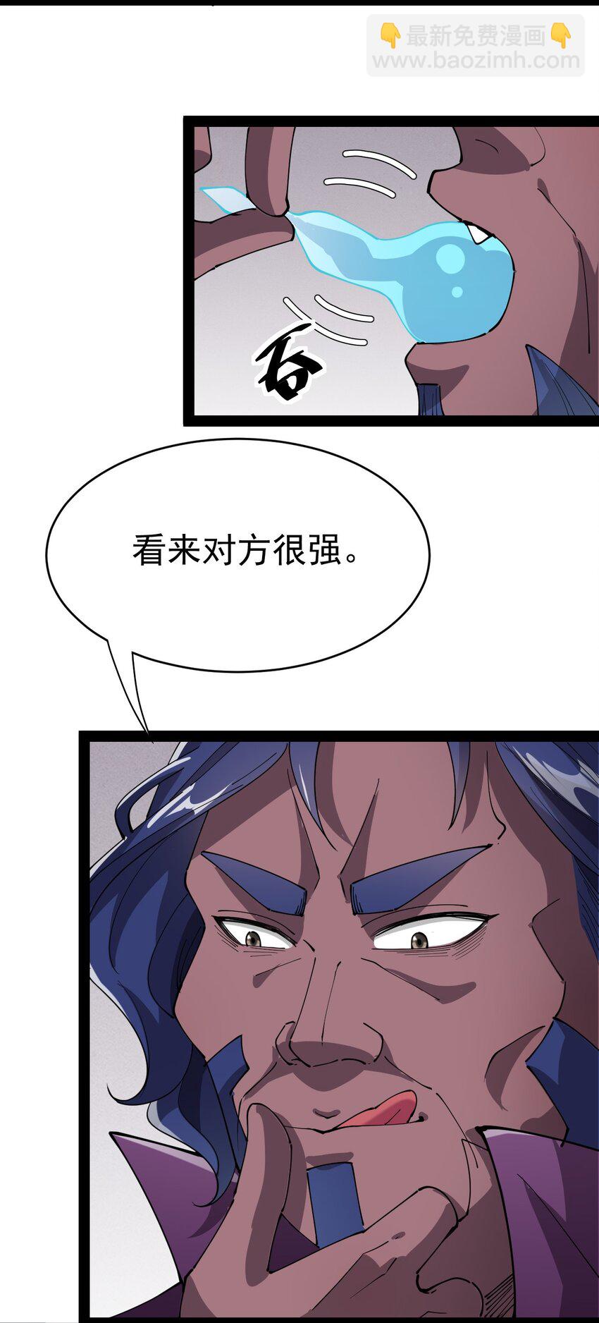 188 剑来！33