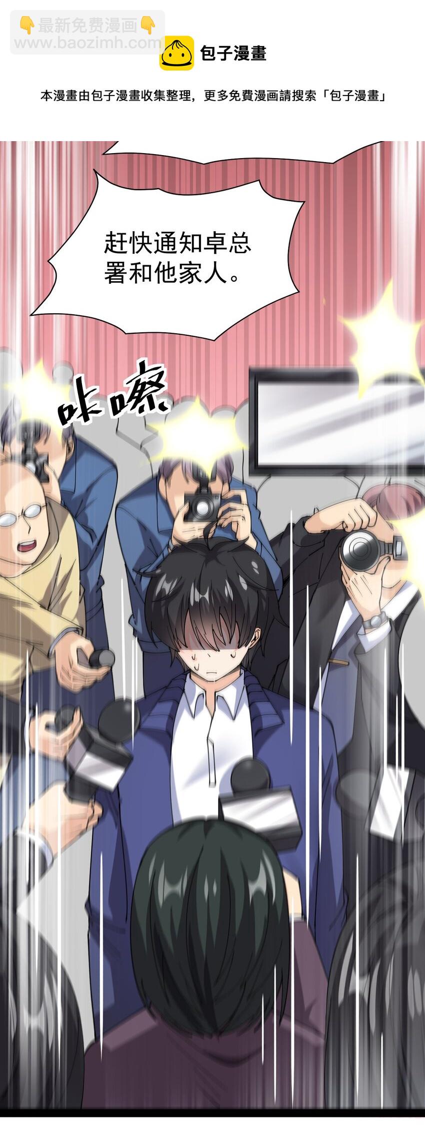 188 剑来！40
