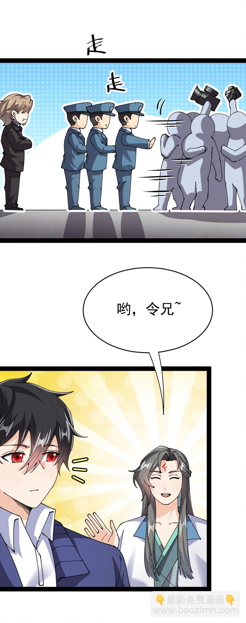 188 剑来！42