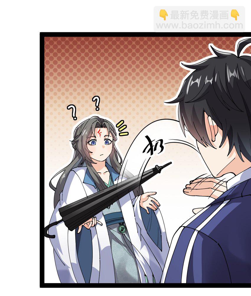 188 剑来！43