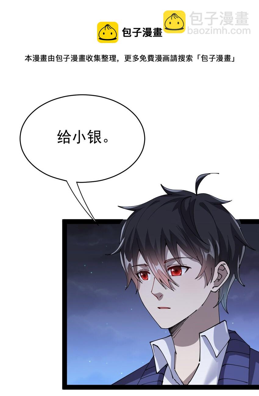 188 剑来！44