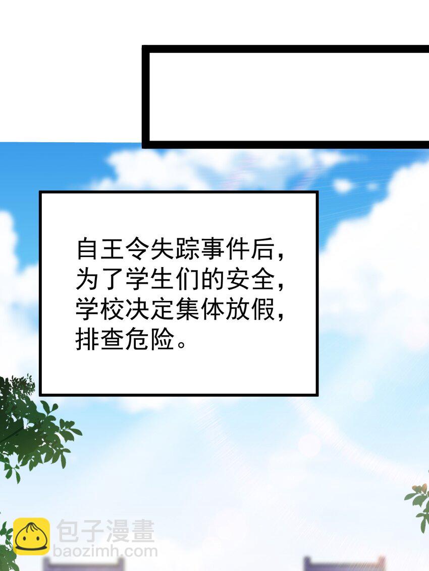 188 剑来！47