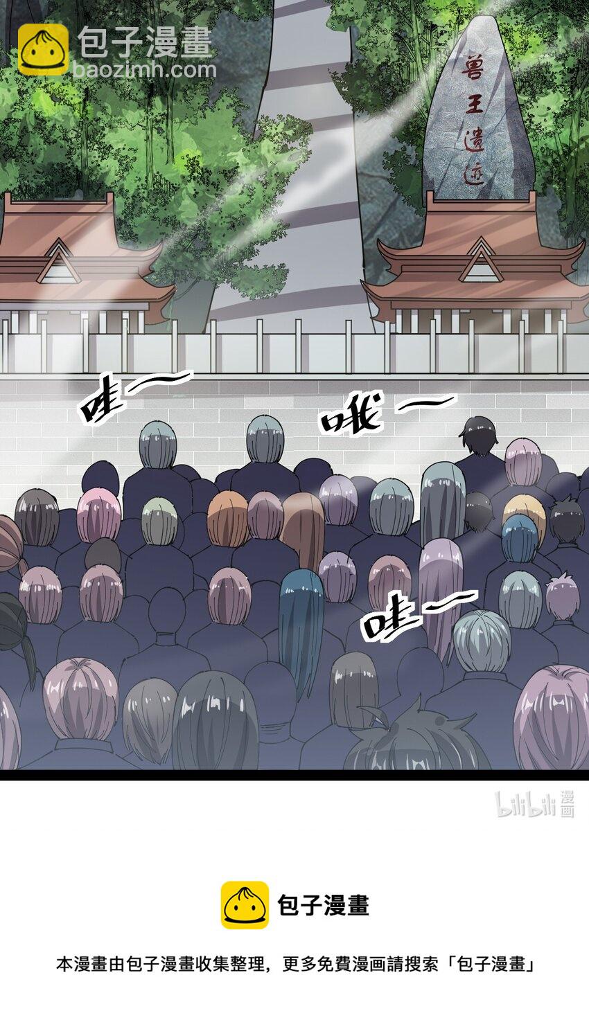 188 剑来！55