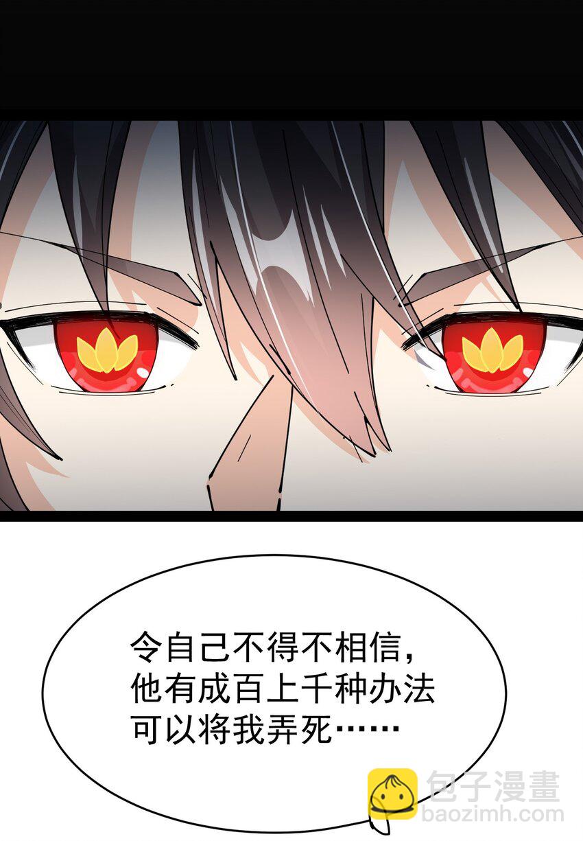 188 剑来！6