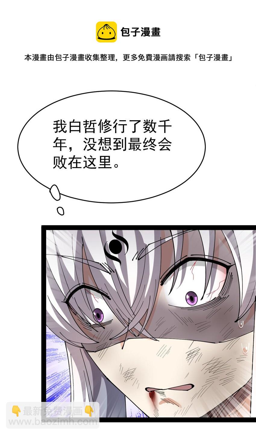 188 剑来！8