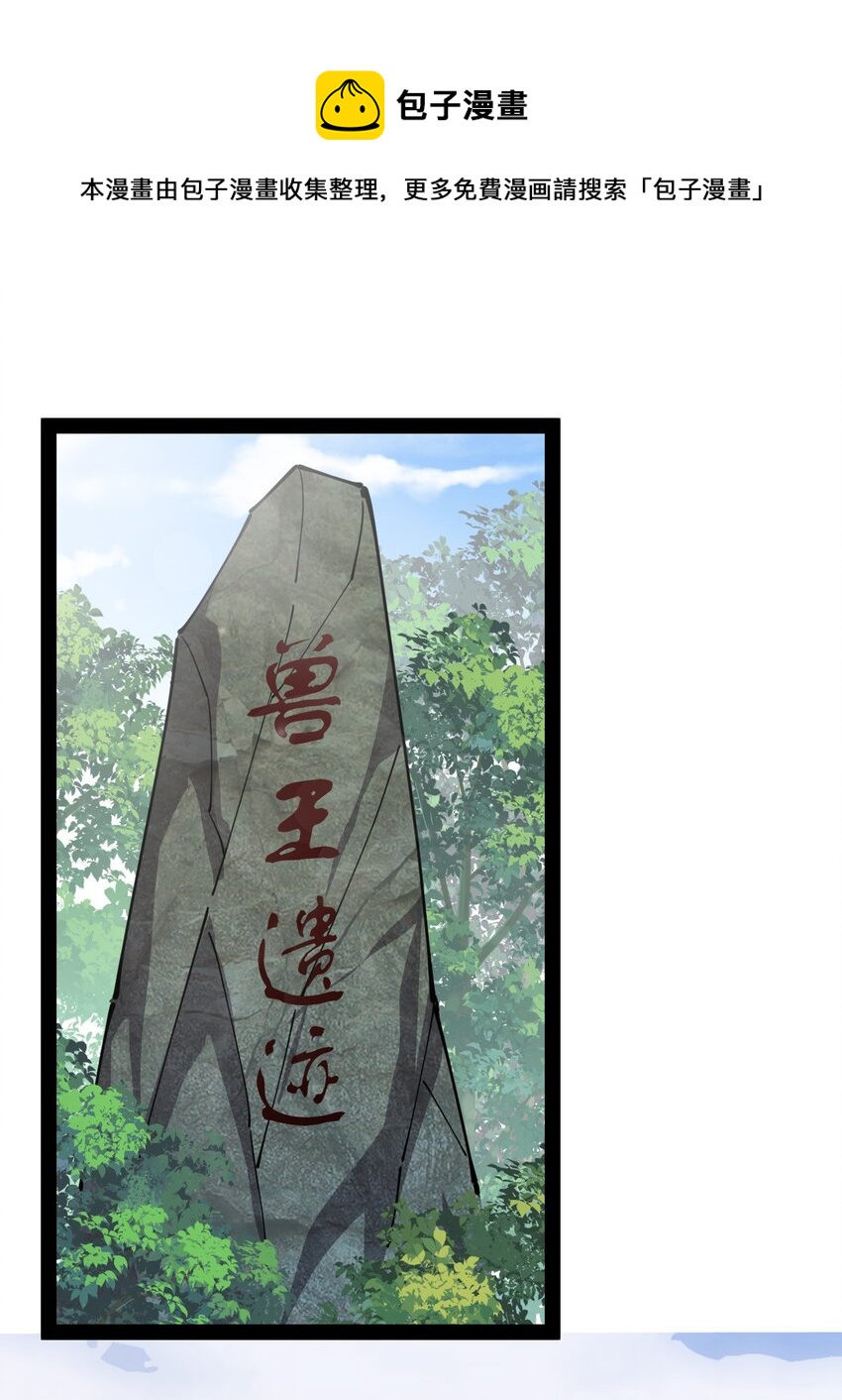 190 王明篇010