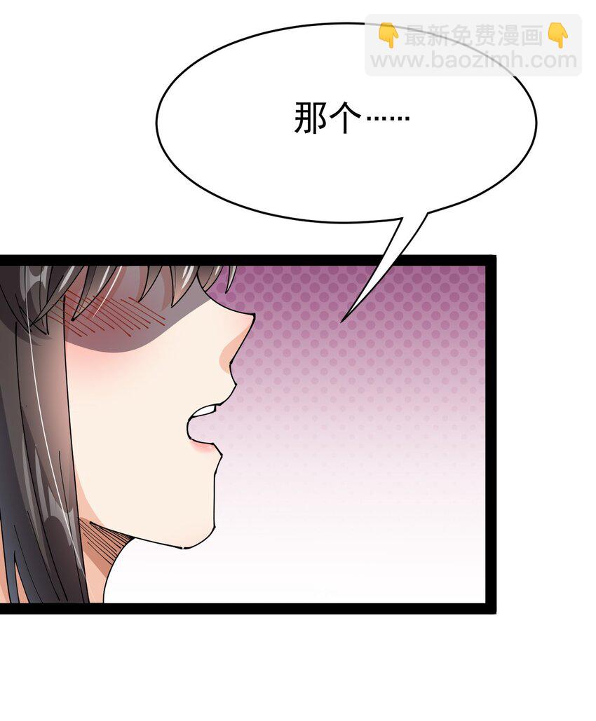 190 王明篇0110