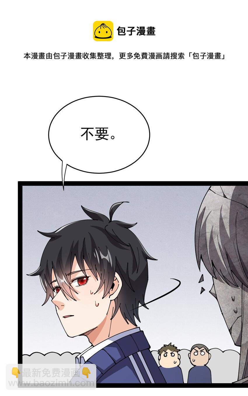 190 王明篇0112