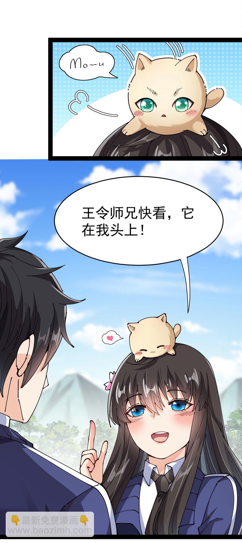 190 王明篇0122
